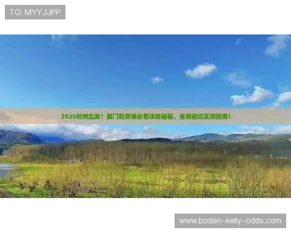大型赛事预热期体彩足球比分计算器防骗避坑指南