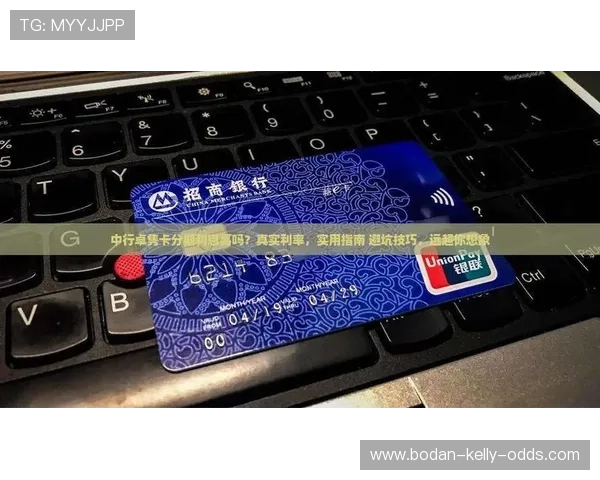 足球博彩术语避坑指南 彩票高频玩法防骗秘诀