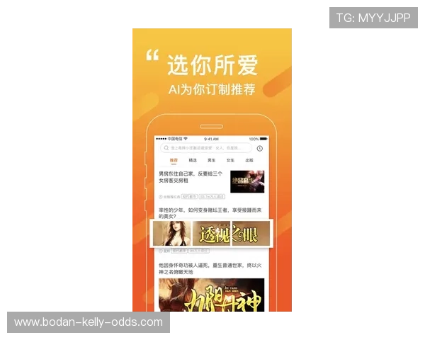 体育app下载电脑必看防骗避坑抢先预热大型赛事